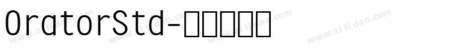 OratorStd字体转换