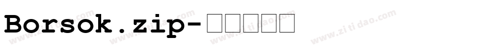 Borsok.zip字体转换