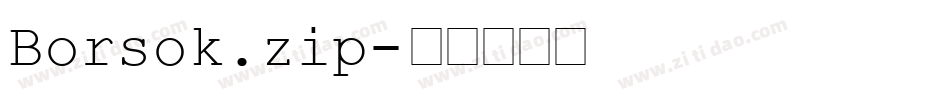 Borsok.zip字体转换