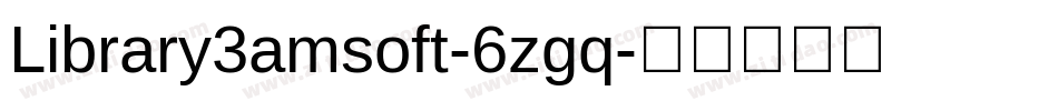 Library3amsoft-6zgq字体转换