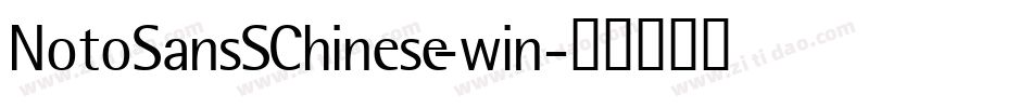 NotoSansSChinese-win字体转换