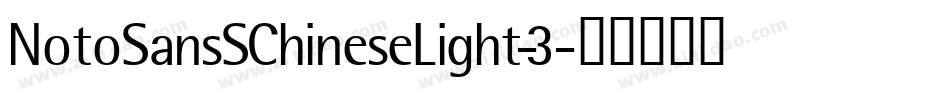 NotoSansSChineseLight-3字体转换