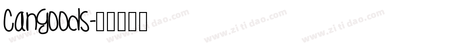 CANGOODS字体转换