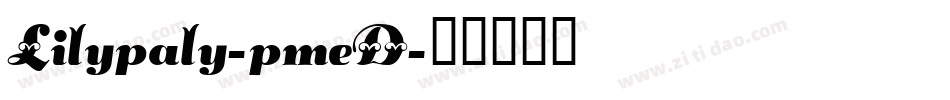 Lilypaly-pmeD字体转换