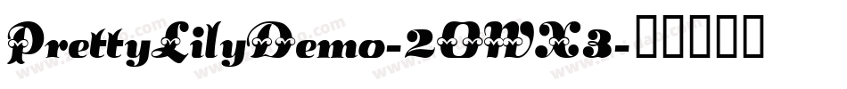 PrettyLilyDemo-2OWX3字体转换