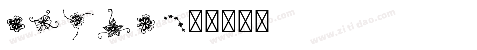 limon字体转换