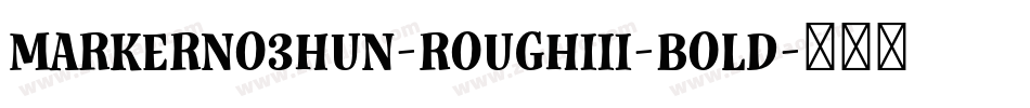 MarkerNo3HUN-RoughIII-Bold字体转换