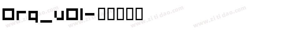 Org_v01字体转换
