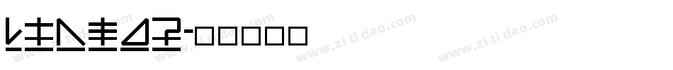 LINEAR字体转换