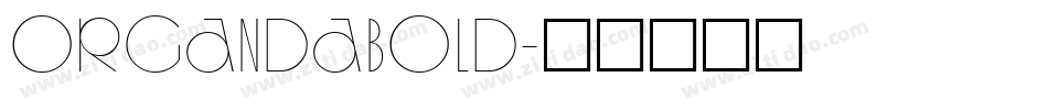 OrgandaBold字体转换
