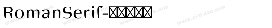 RomanSerif字体转换