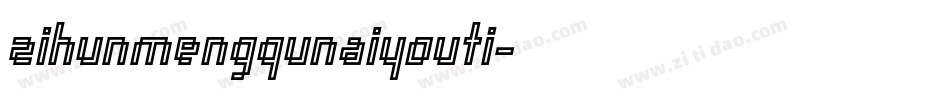 zihunmengqunaiyouti字体转换