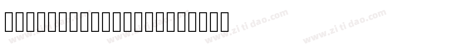 LizaItalic-8KE0字体转换