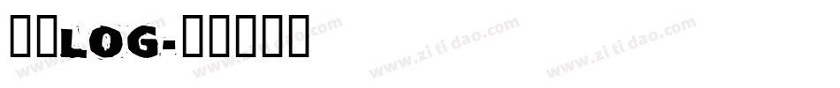 字库LOG字体转换