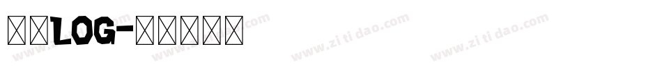 字库LOG字体转换