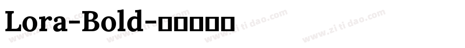 Lora-Bold字体转换