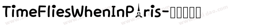 TimeFliesWhenInParis字体转换