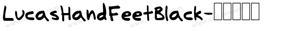 LucasHandFeetBlack字体转换