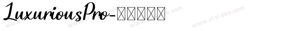 LuxuriousPro字体转换