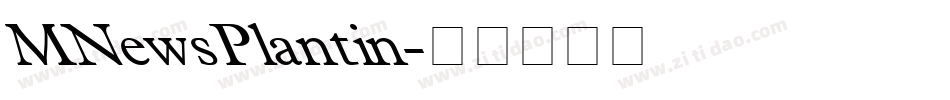 MNewsPlantin字体转换
