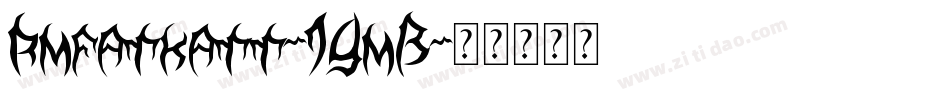 Rmfatkatt-19mB字体转换