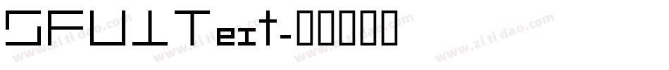 SFUIText字体转换