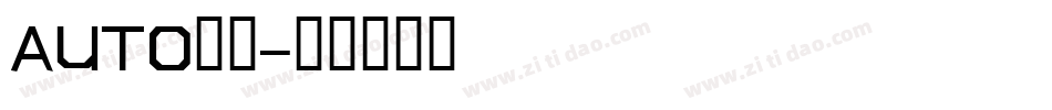 auto字库字体转换