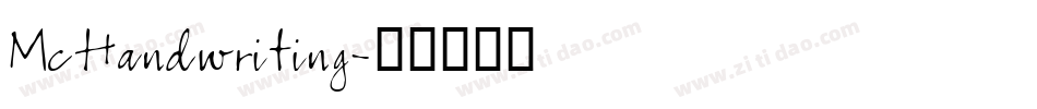 McHandwriting字体转换