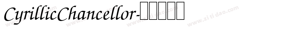 CyrillicChancellor字体转换
