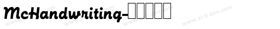 McHandwriting字体转换