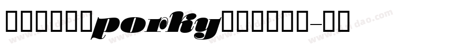 魔兽雅黑粗体porky精美卡通字库字体转换