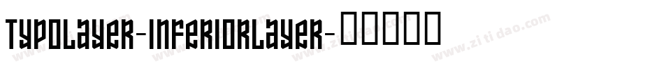 TypoLayer-InferiorLayer字体转换