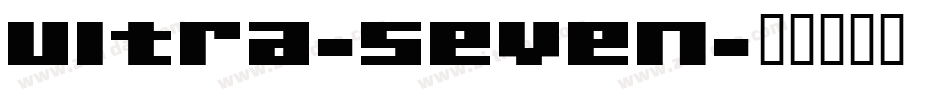 Ultra-Seven字体转换