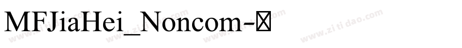 MFJiaHei_Noncom字体转换
