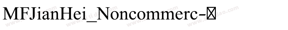 MFJianHei_Noncommerc字体转换