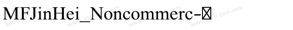 MFJinHei_Noncommerc字体转换