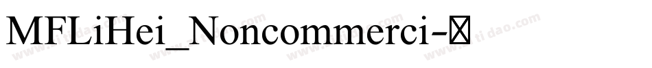 MFLiHei_Noncommerci字体转换