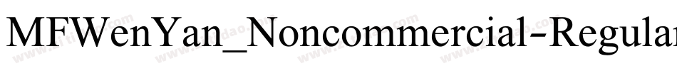 MFWenYan_Noncommercial-Regular字体转换