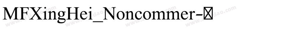 MFXingHei_Noncommer字体转换