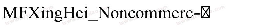 MFXingHei_Noncommerc字体转换