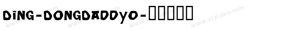Ding-DongDaddyO字体转换