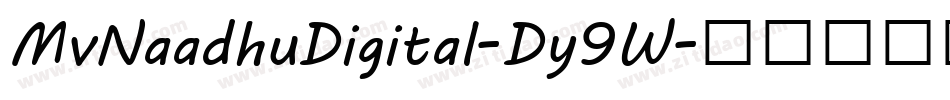 MvNaadhuDigital-Dy9W字体转换