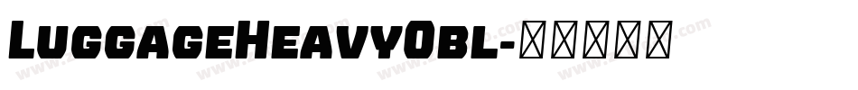 LuggageHeavyObl字体转换