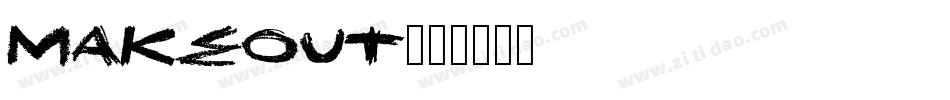 MakeOut字体转换