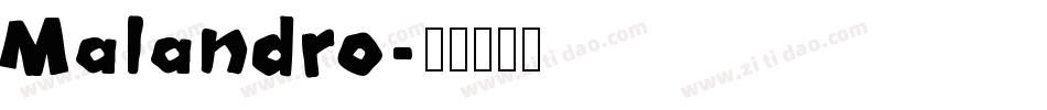 Malandro字体转换