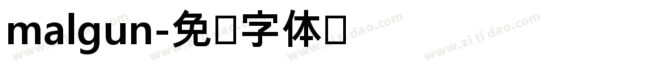 malgun字体转换