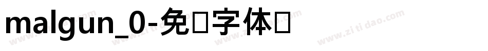malgun_0字体转换