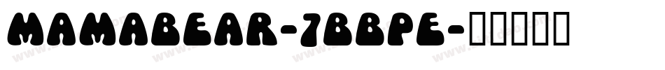 MamaBear-7BBpE字体转换