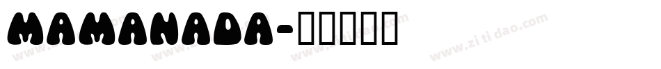 Mamanada字体转换