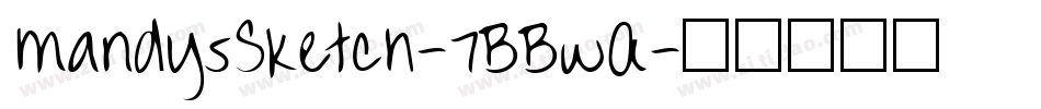 MandysSketch-7BBwA字体转换